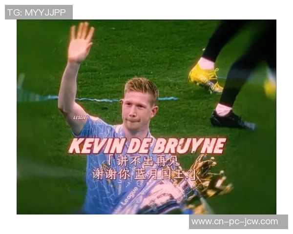 曼城三冠王功勋留队瓜帅破例开绿灯德布劳内心声引关注