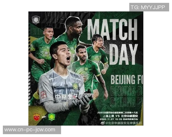 上港与国安激战在即专家推荐精彩赛事分析与投注建议 上港与国安激战在即专家推荐精彩赛事分析与投注建议